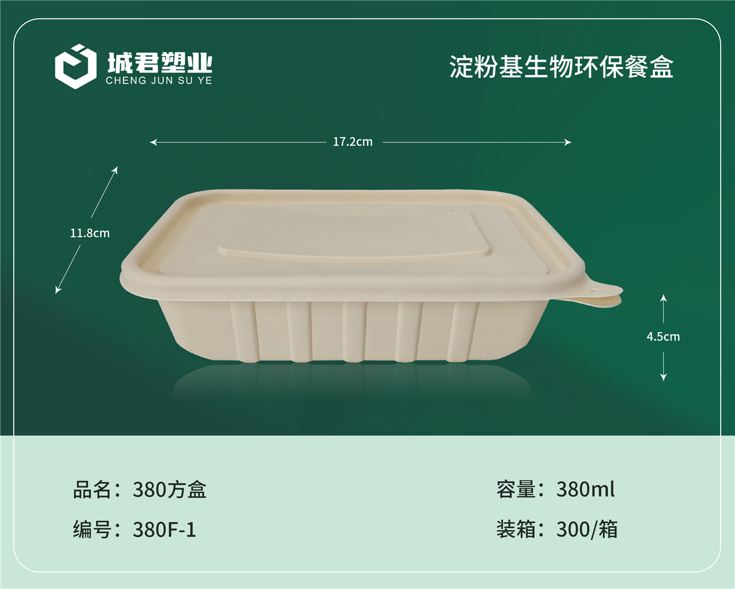 常德市一次性餐盒一次性餐盒 - 一站式服务