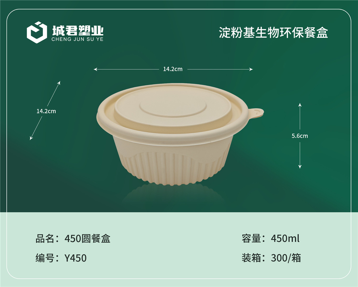 常德市一次性吸塑杯塑料餐盒 - 推荐