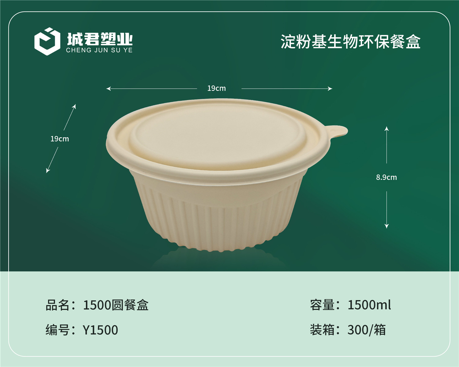 常德市PP吸塑餐盒月饼托 - 价格